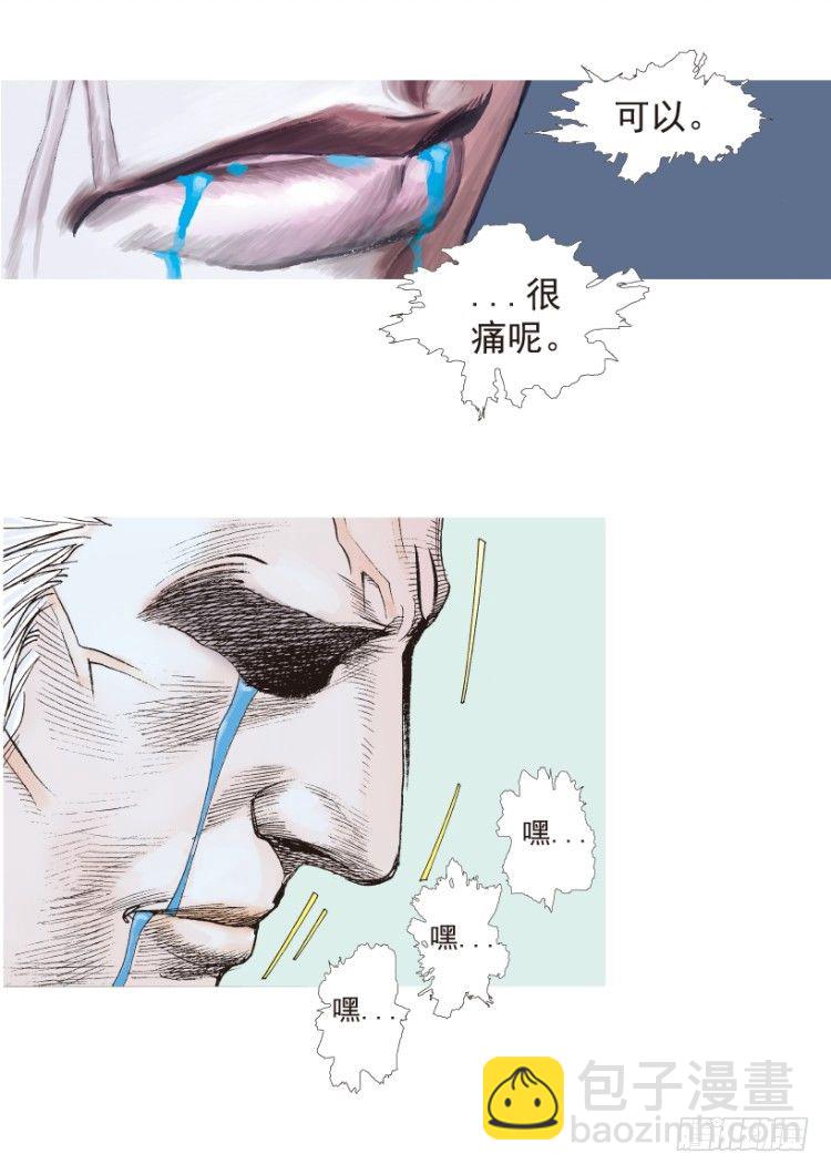 第188话：无我自在3(1/2)-第188话