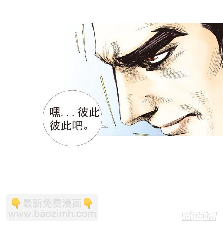 第188话：无我自在3(1/2)-第188话