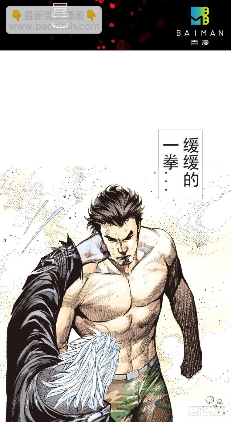 第188话：无我自在3(1/2)-第188话