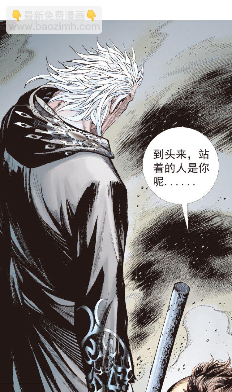 第188话：无我自在3(1/2)-第188话