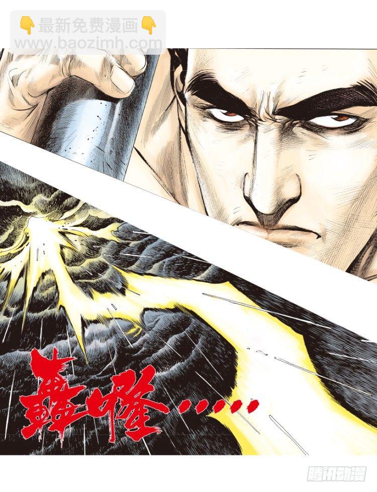 第188话：无我自在3(1/2)-第188话
