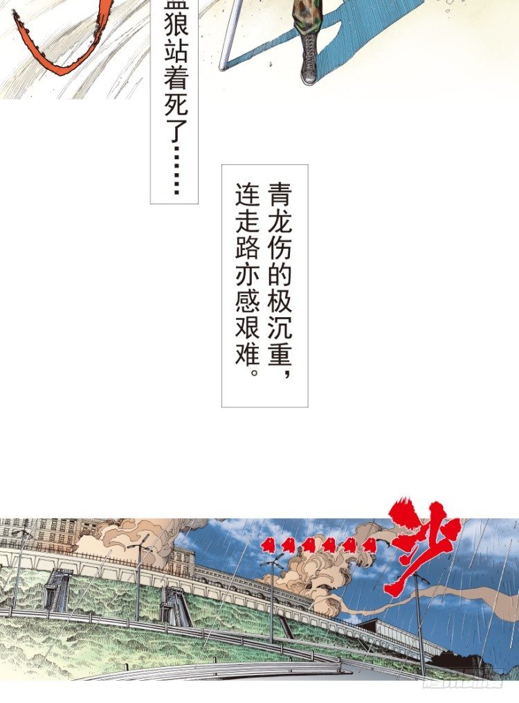 第188话：无我自在3(1/2)-第188话