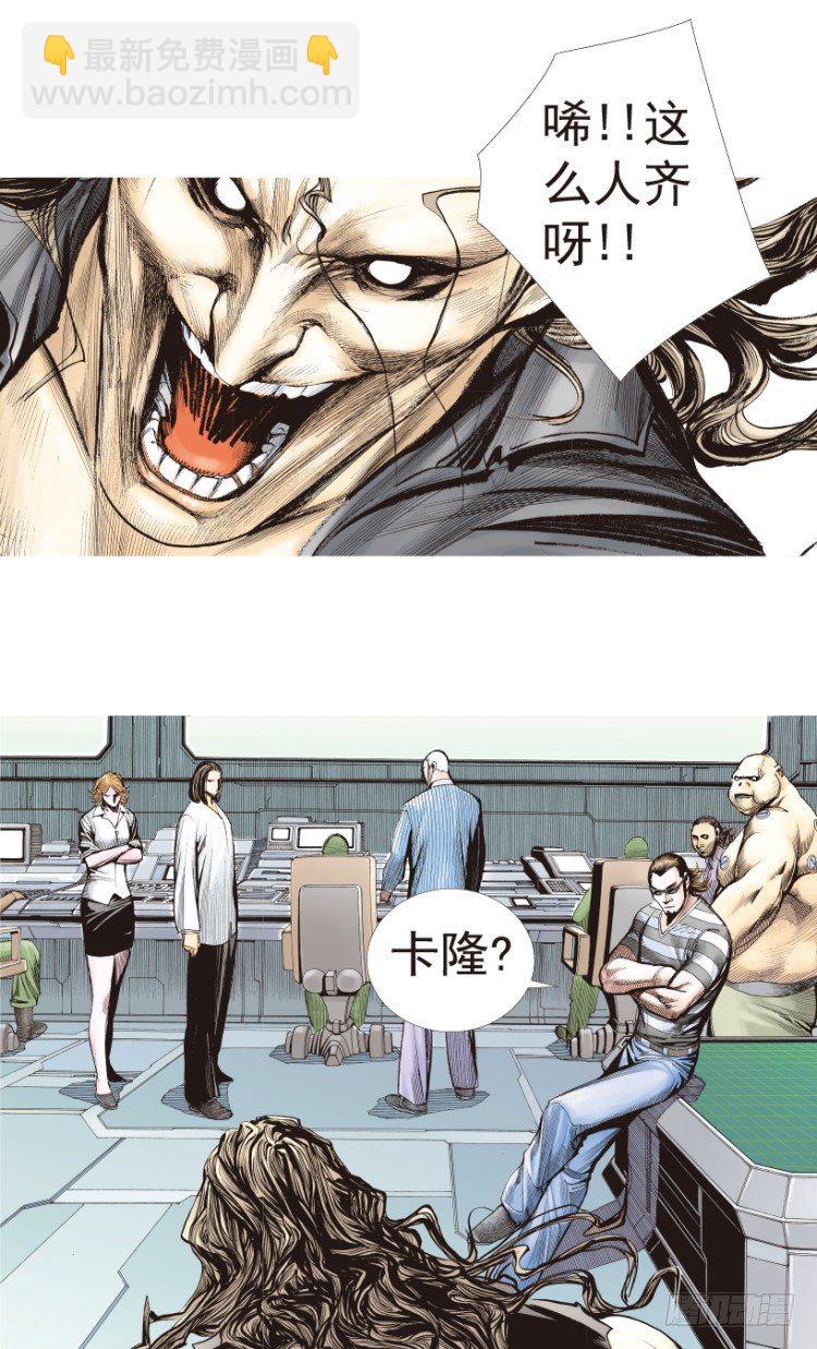 第188话：无我自在3(1/2)-第188话