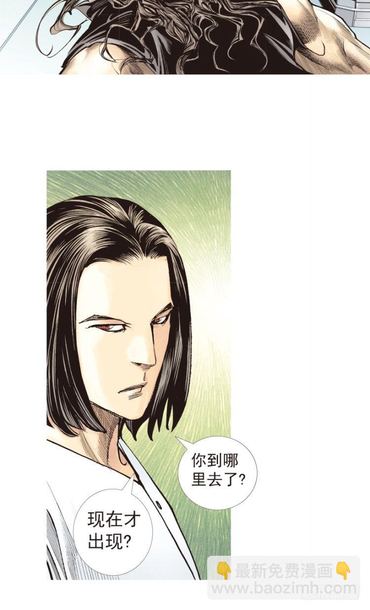 第188话：无我自在3(1/2)-第188话