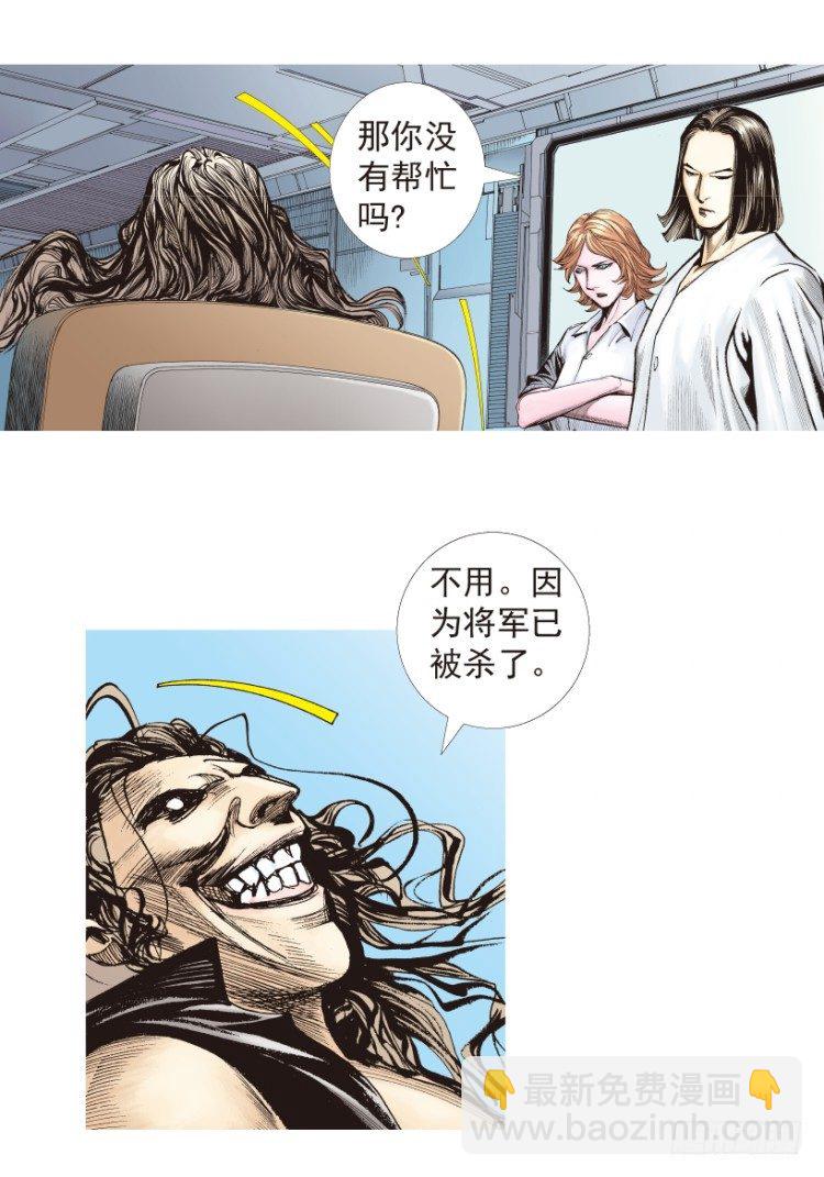 第188话：无我自在3(1/2)-第188话