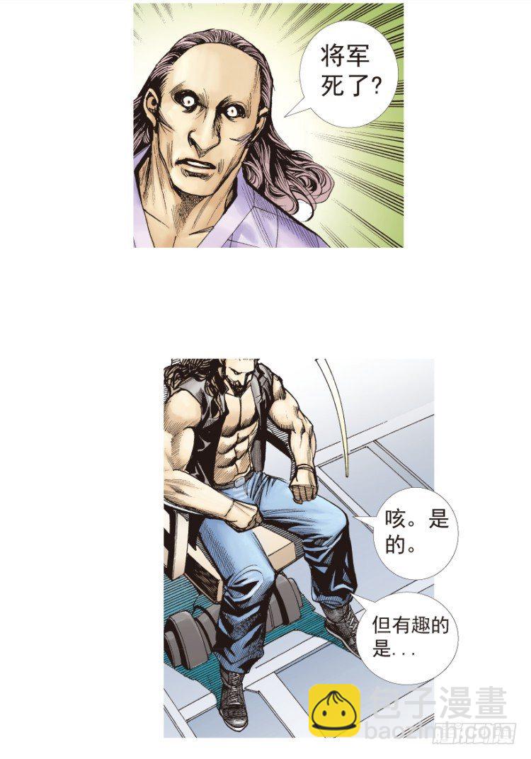 第188话：无我自在3(1/2)-第188话