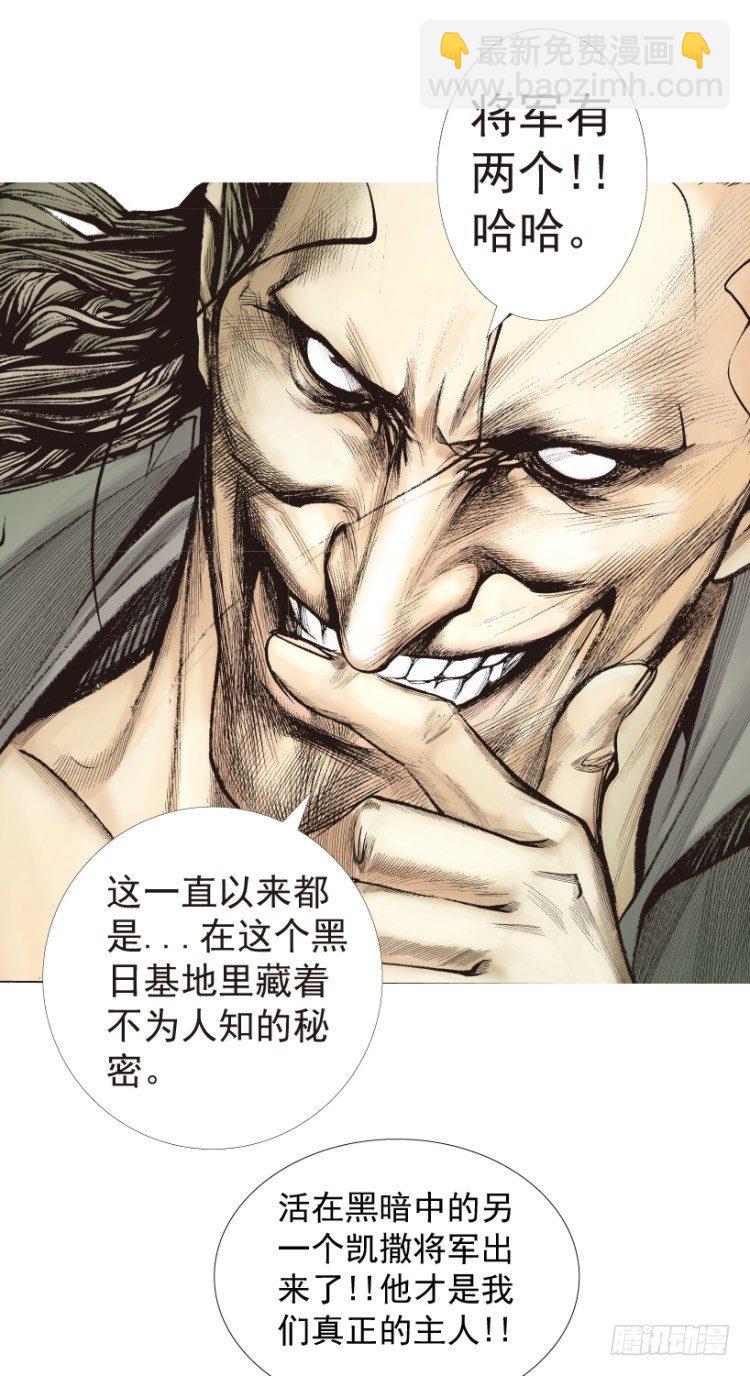 第188话：无我自在3(1/2)-第188话
