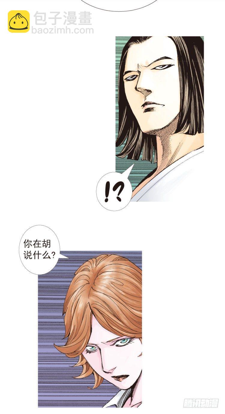 第188话：无我自在3(1/2)-第188话