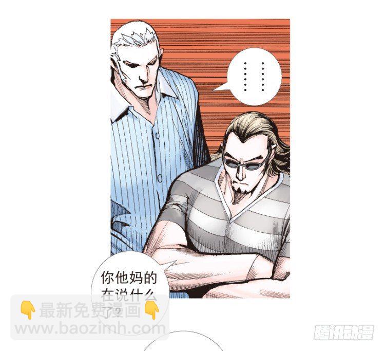 第188话：无我自在3(1/2)-第188话