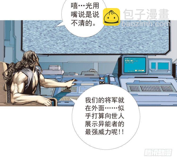 第188话：无我自在3(1/2)-第188话
