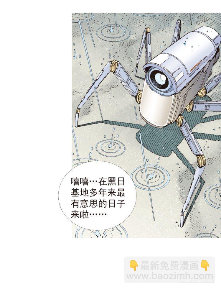 第188话：无我自在3(1/2)-第188话