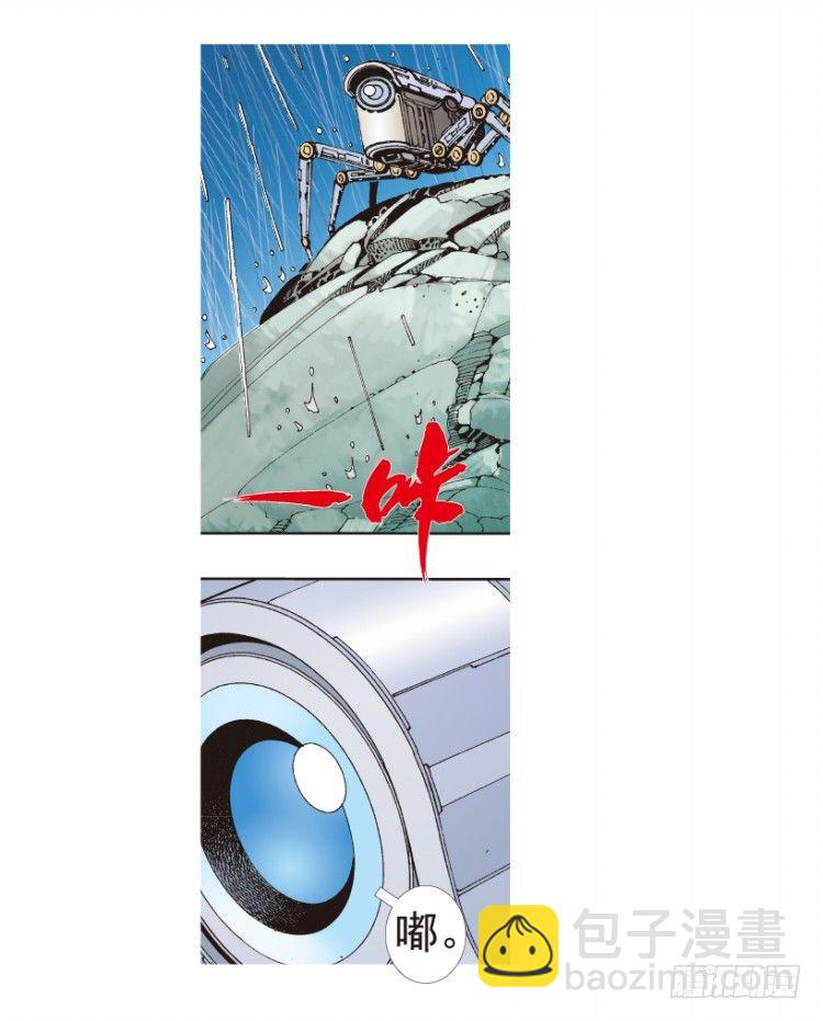 第188话：无我自在3(1/2)-第188话