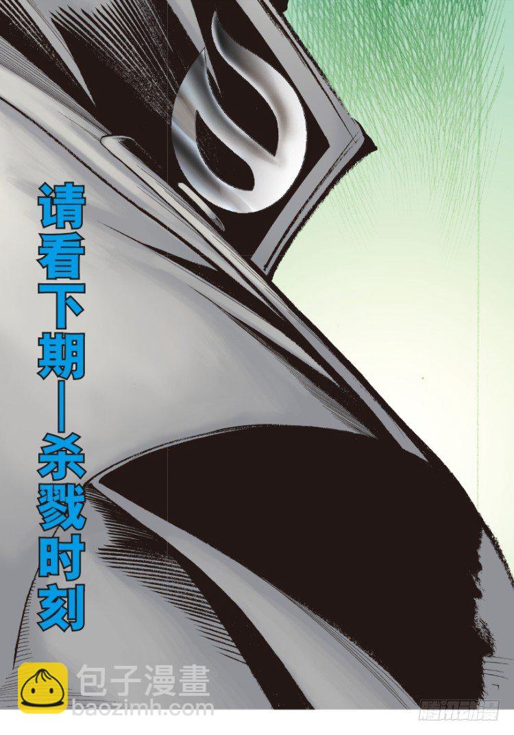 第188话：无我自在3(1/2)-第188话