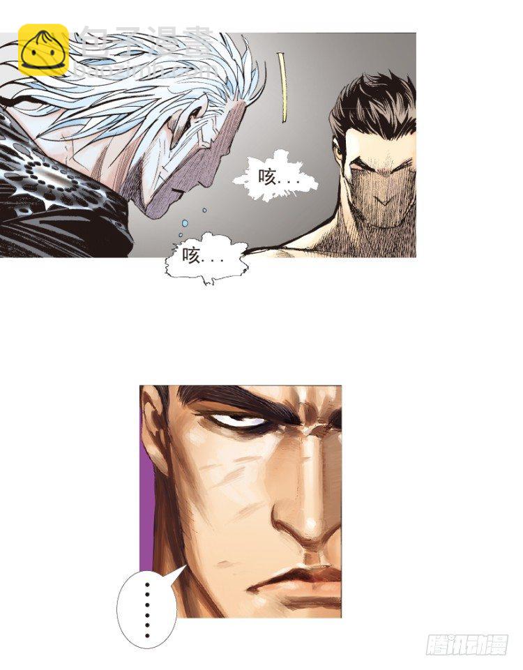 第188话：无我自在3(1/2)-第188话