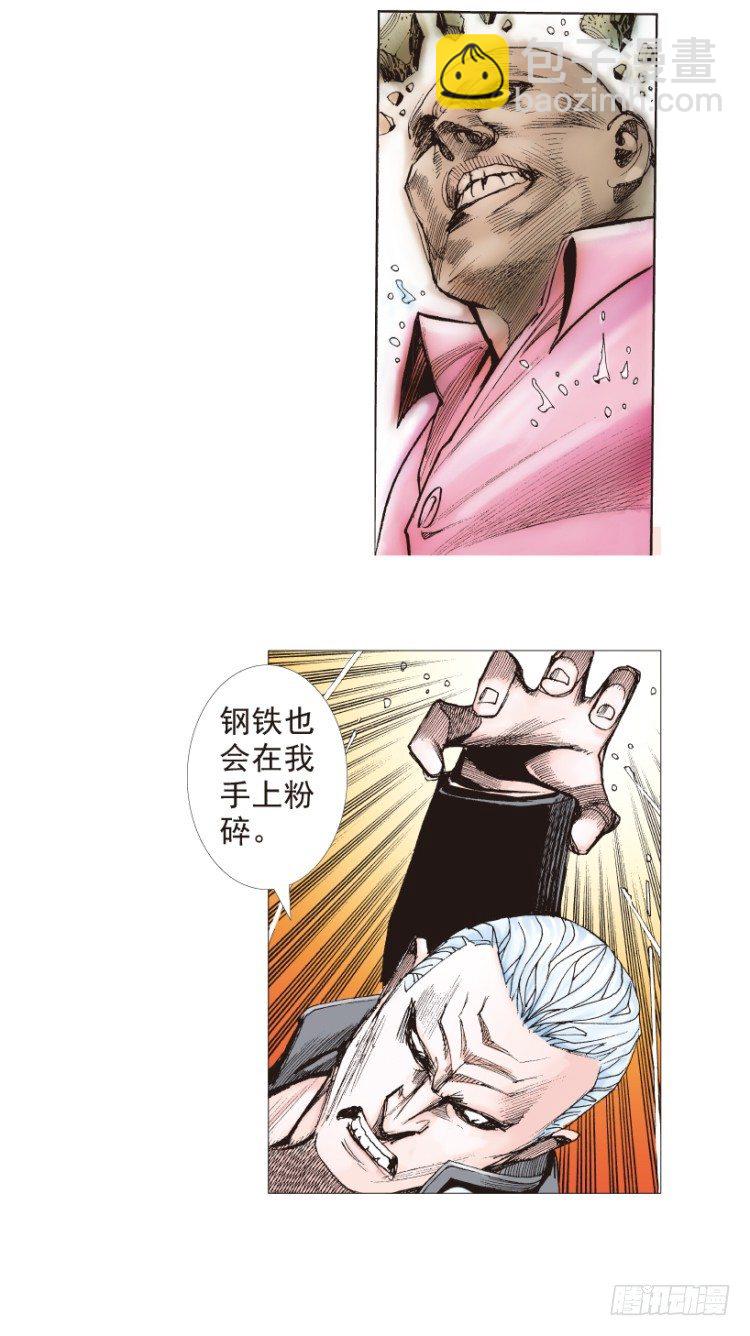 第190话：杀戮时刻2(1/2)-第190话