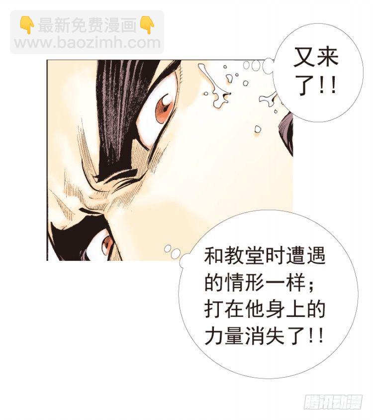 第190话：杀戮时刻2(1/2)-第190话