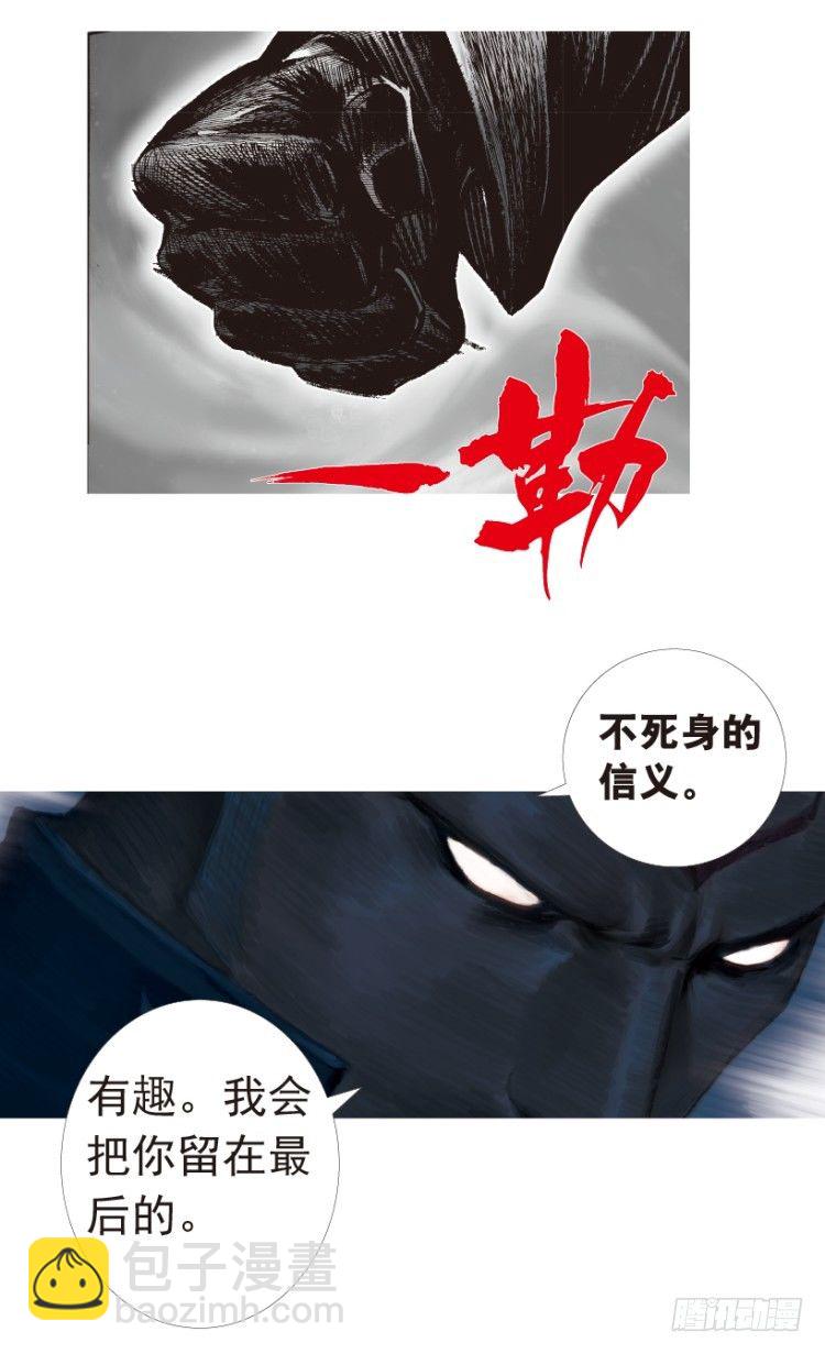 第190话：杀戮时刻2(1/2)-第190话