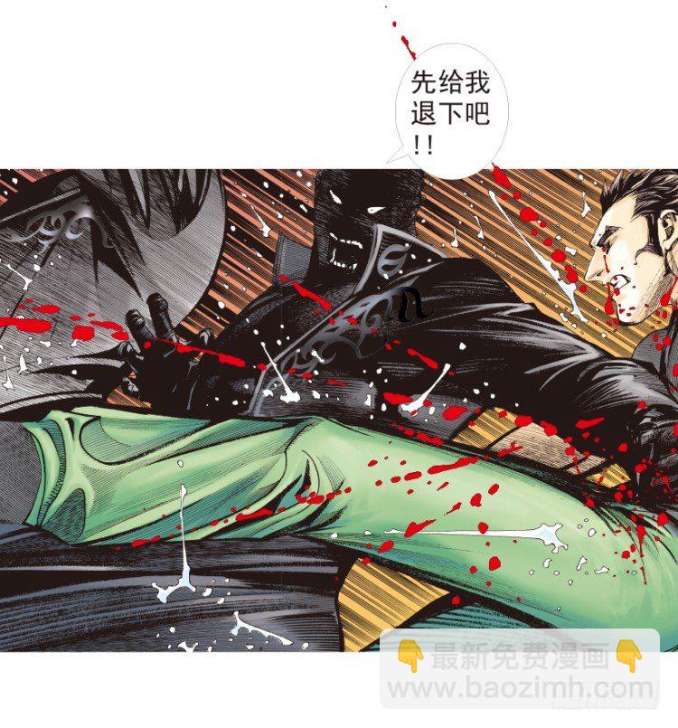 第190话：杀戮时刻2(1/2)-第190话