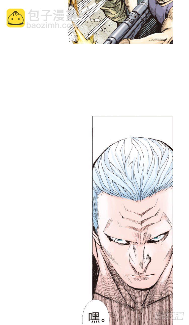 第190话：杀戮时刻2(1/2)-第190话