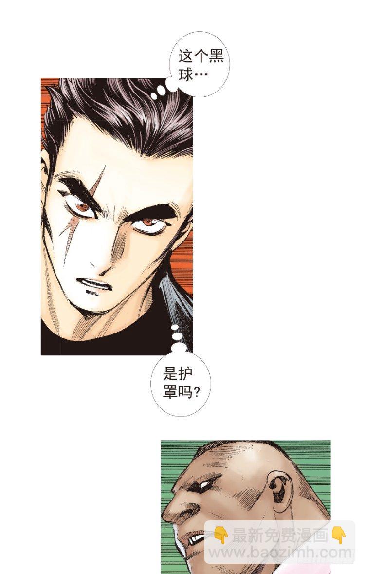 第190话：杀戮时刻2(1/2)-第190话