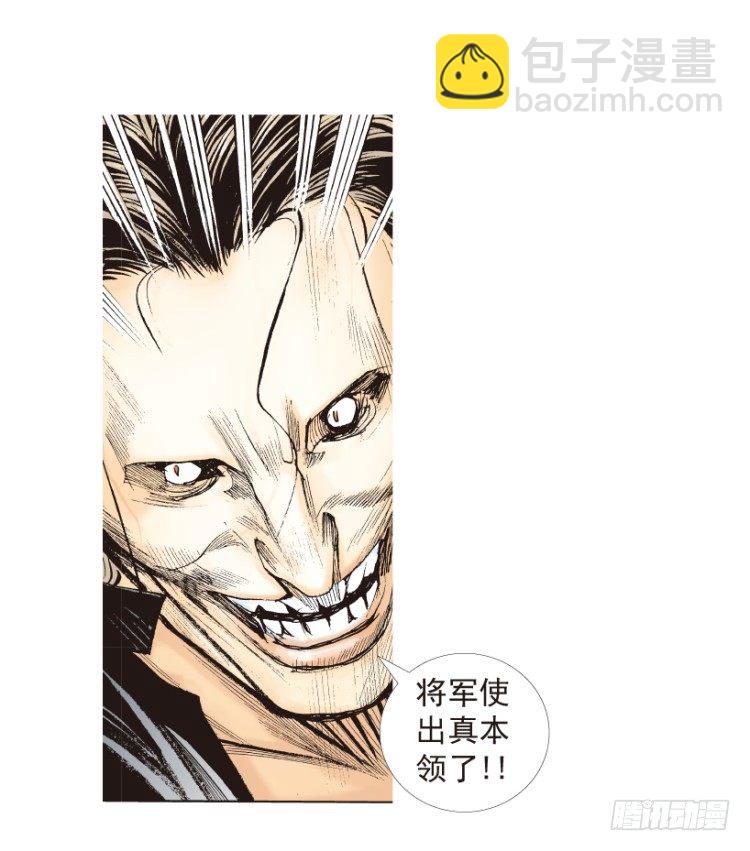 第190话：杀戮时刻2(1/2)-第190话