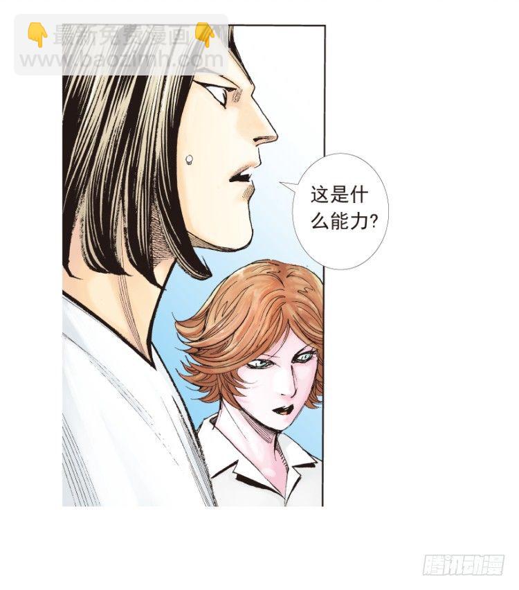 第190话：杀戮时刻2(1/2)-第190话