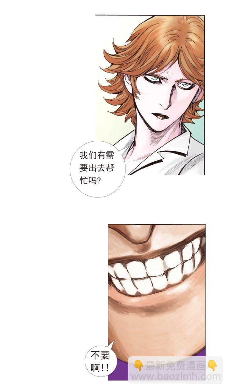 第190话：杀戮时刻2(1/2)-第190话