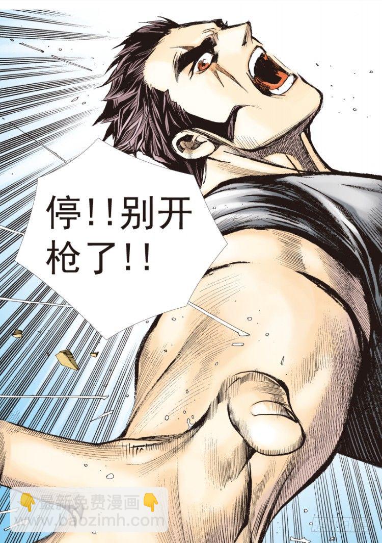 第190话：杀戮时刻2(1/2)-第190话