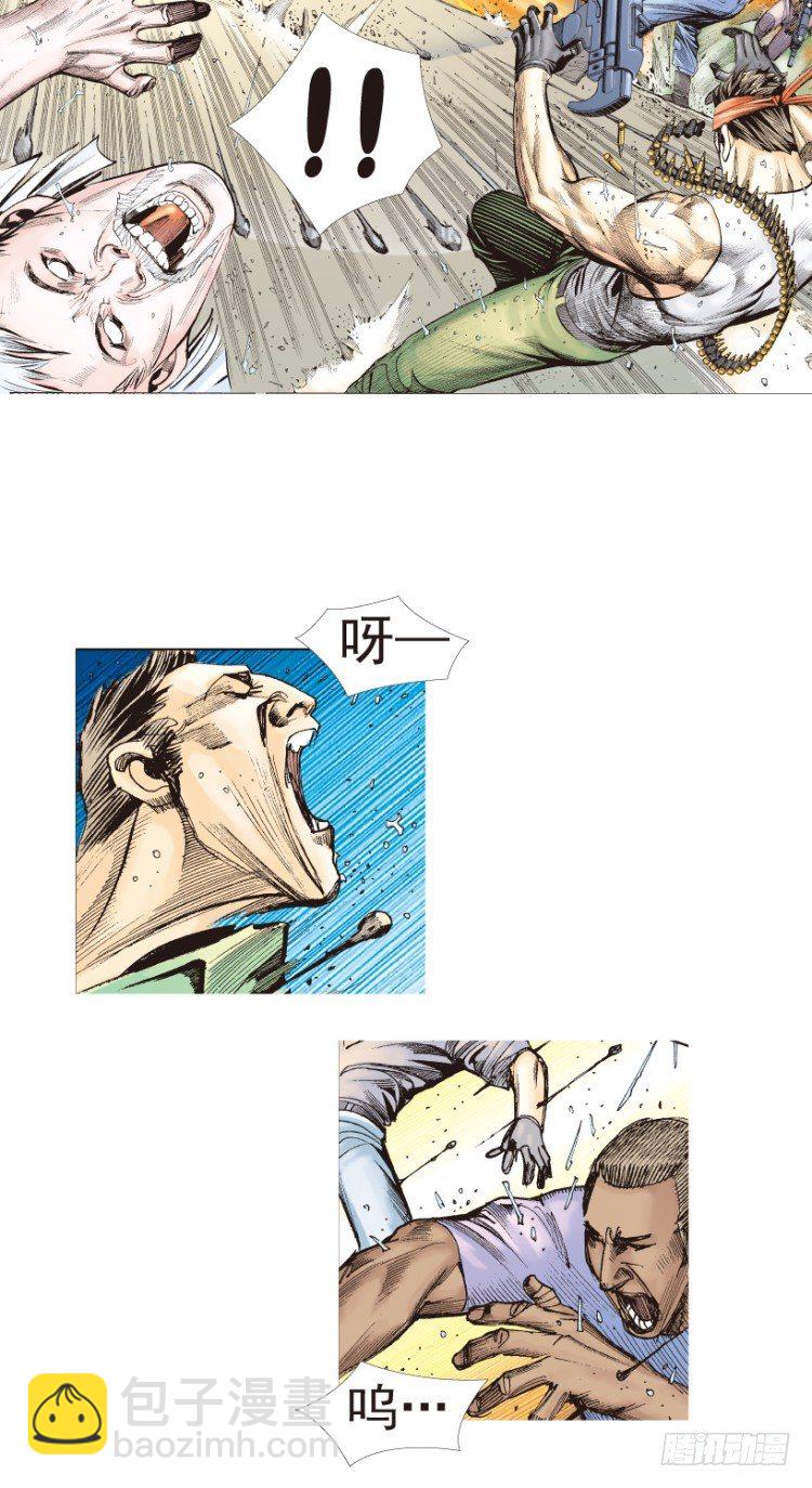 第190话：杀戮时刻2(1/2)-第190话