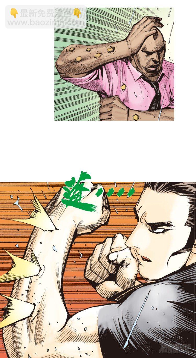 第190话：杀戮时刻2(1/2)-第190话