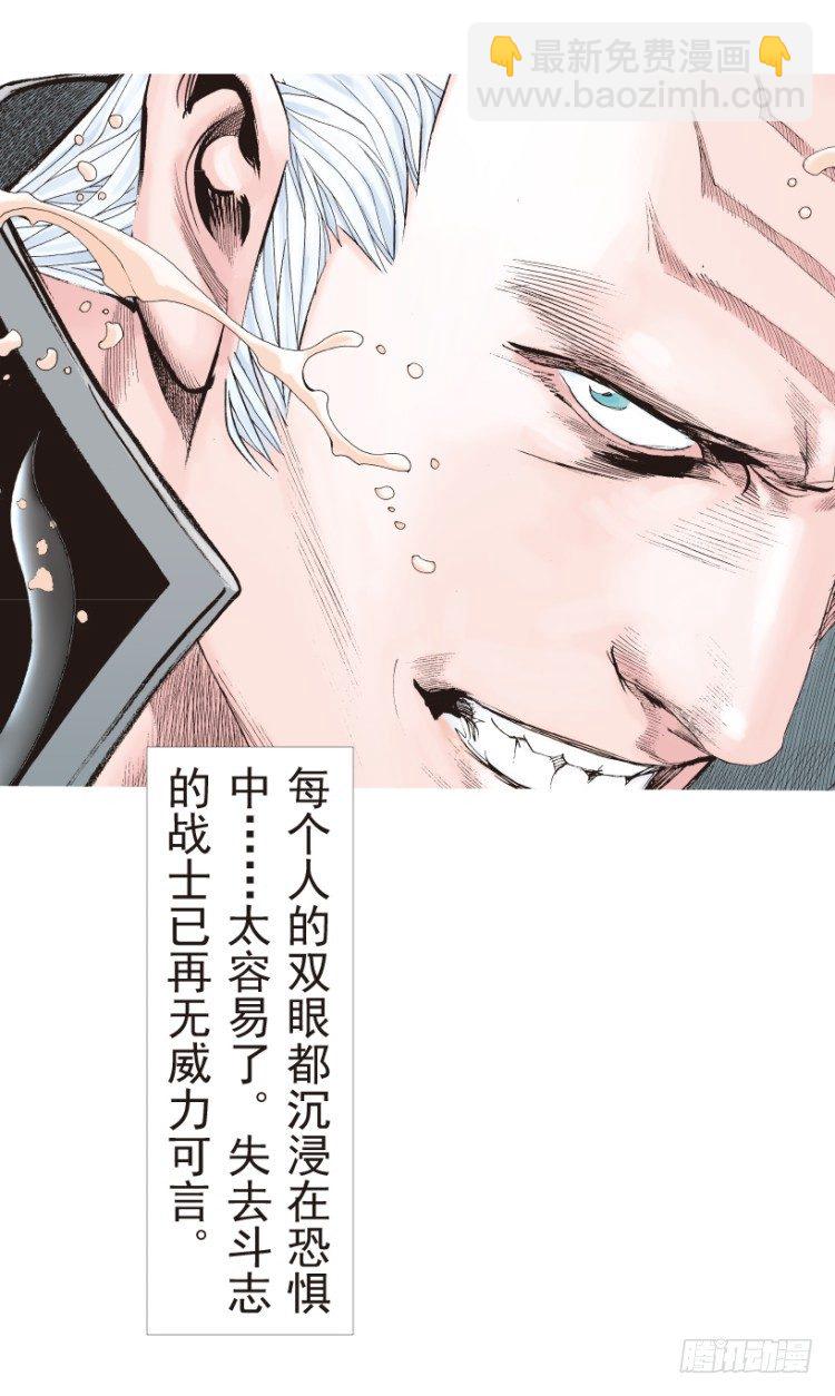 第190话：杀戮时刻2(1/2)-第190话