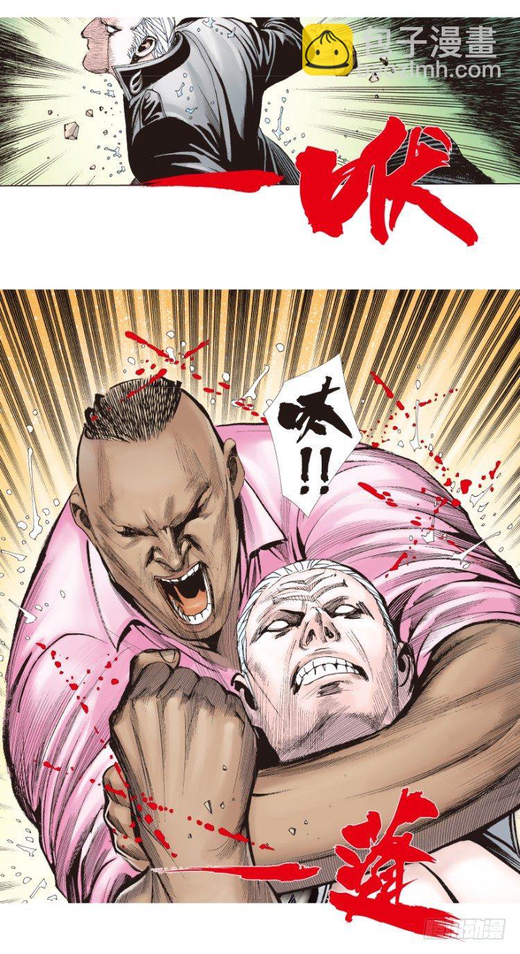 第190话：杀戮时刻2(1/2)-第190话