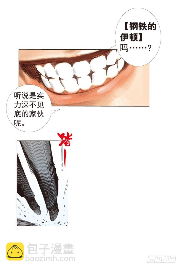 第190话：杀戮时刻2(1/2)-第190话