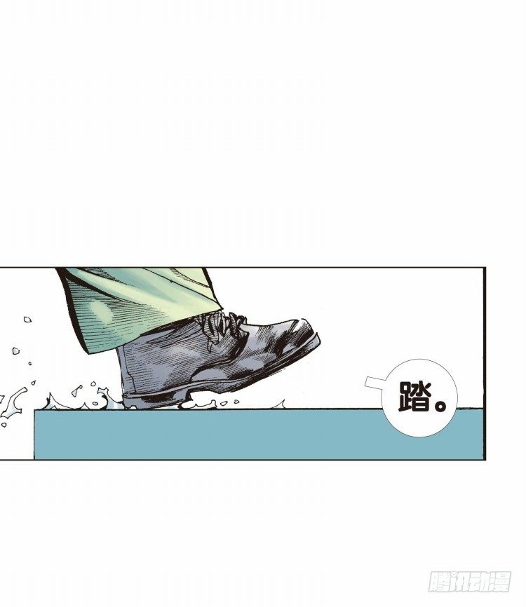 第二十回：老师（四）-第20话