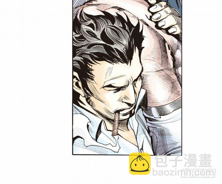 第二十回：老师（四）-第20话