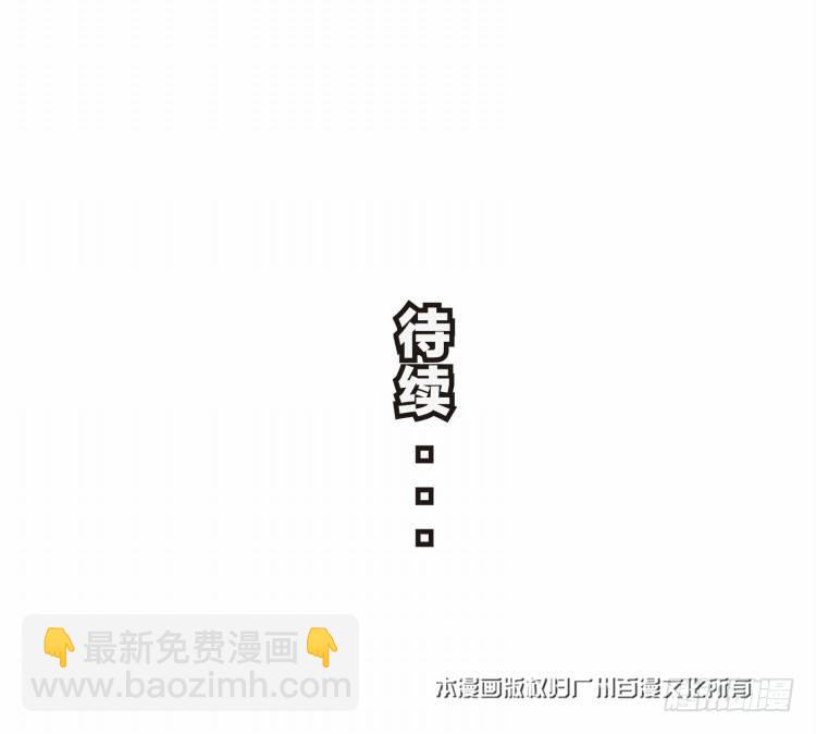第二十回：老师（四）-第20话