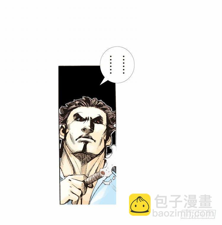 第二十回：老师（四）-第20话