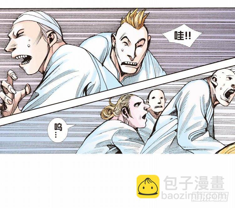 第二十回：老师（四）-第20话
