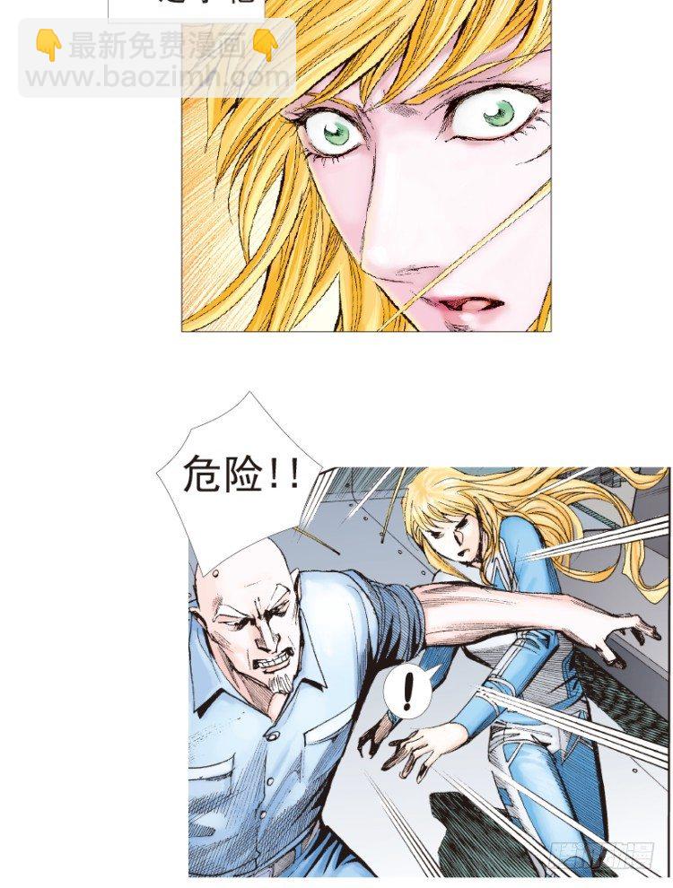 第192话：银色的疾风1-第192话
