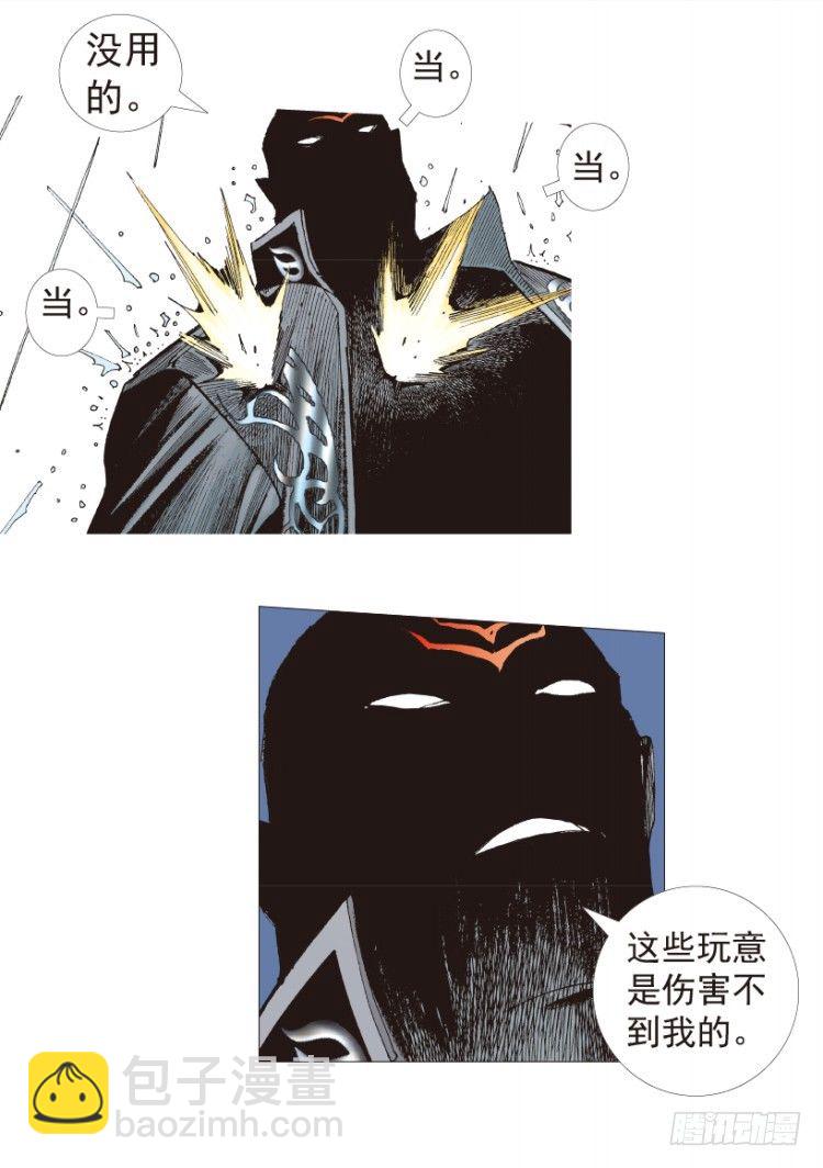 第192话：银色的疾风1-第192话
