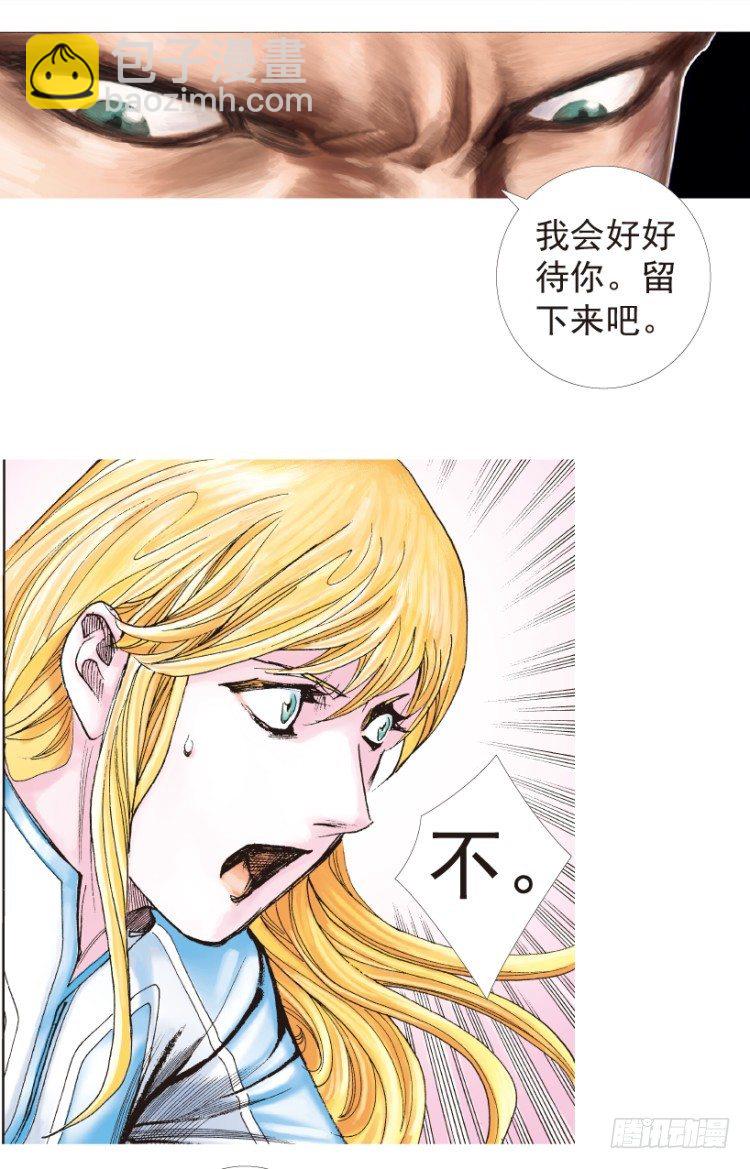 第192话：银色的疾风1-第192话