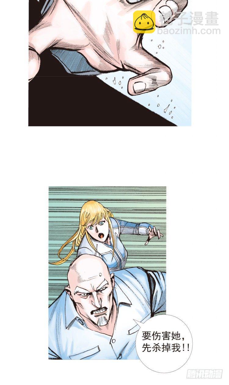 第192话：银色的疾风1-第192话