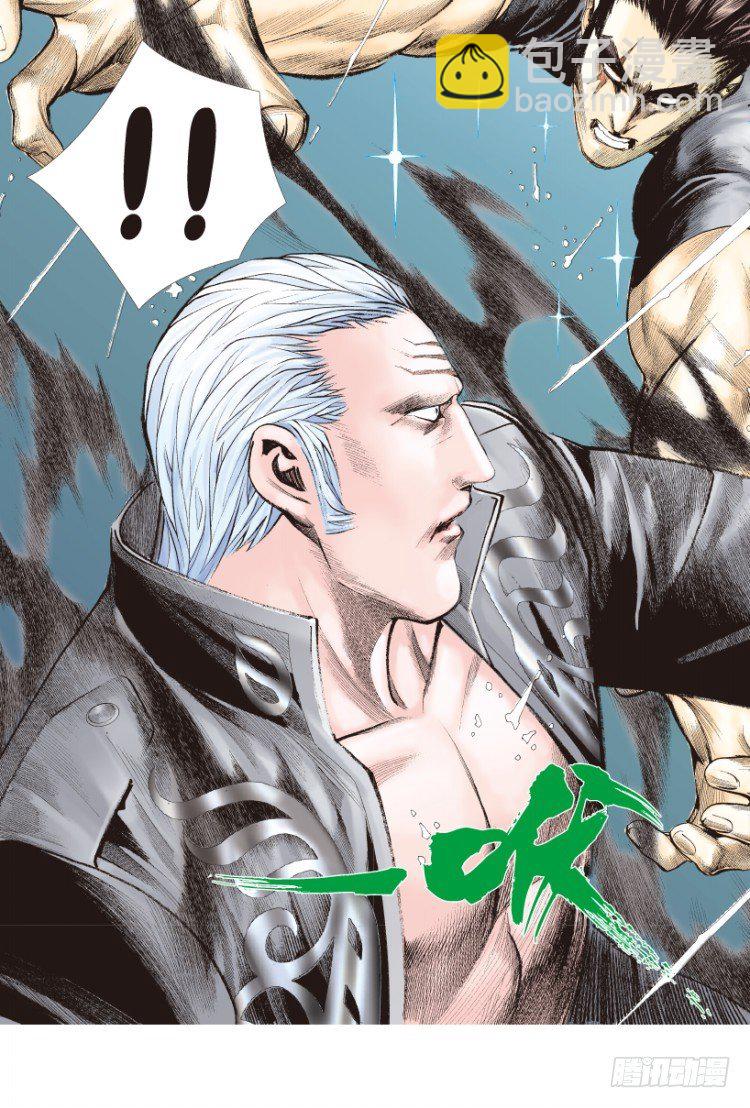 第192话：银色的疾风1-第192话