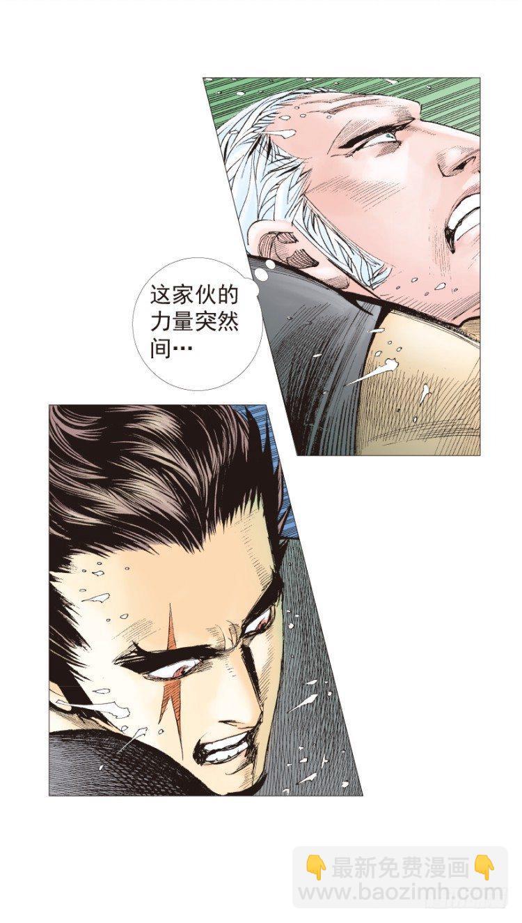 第192话：银色的疾风1-第192话