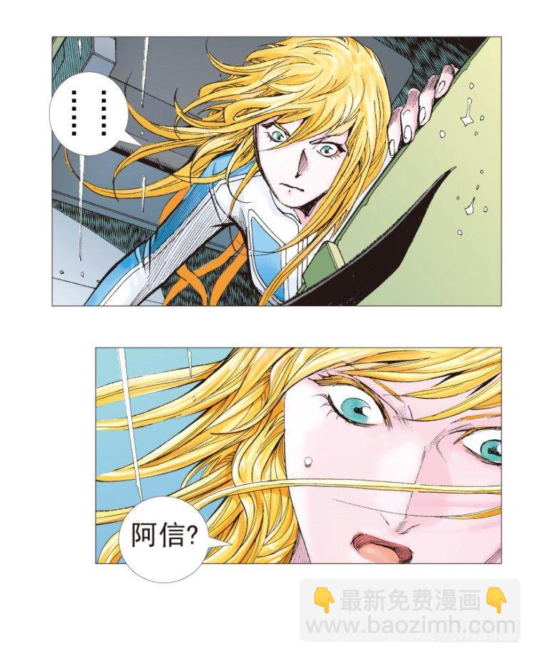 第192话：银色的疾风1-第192话