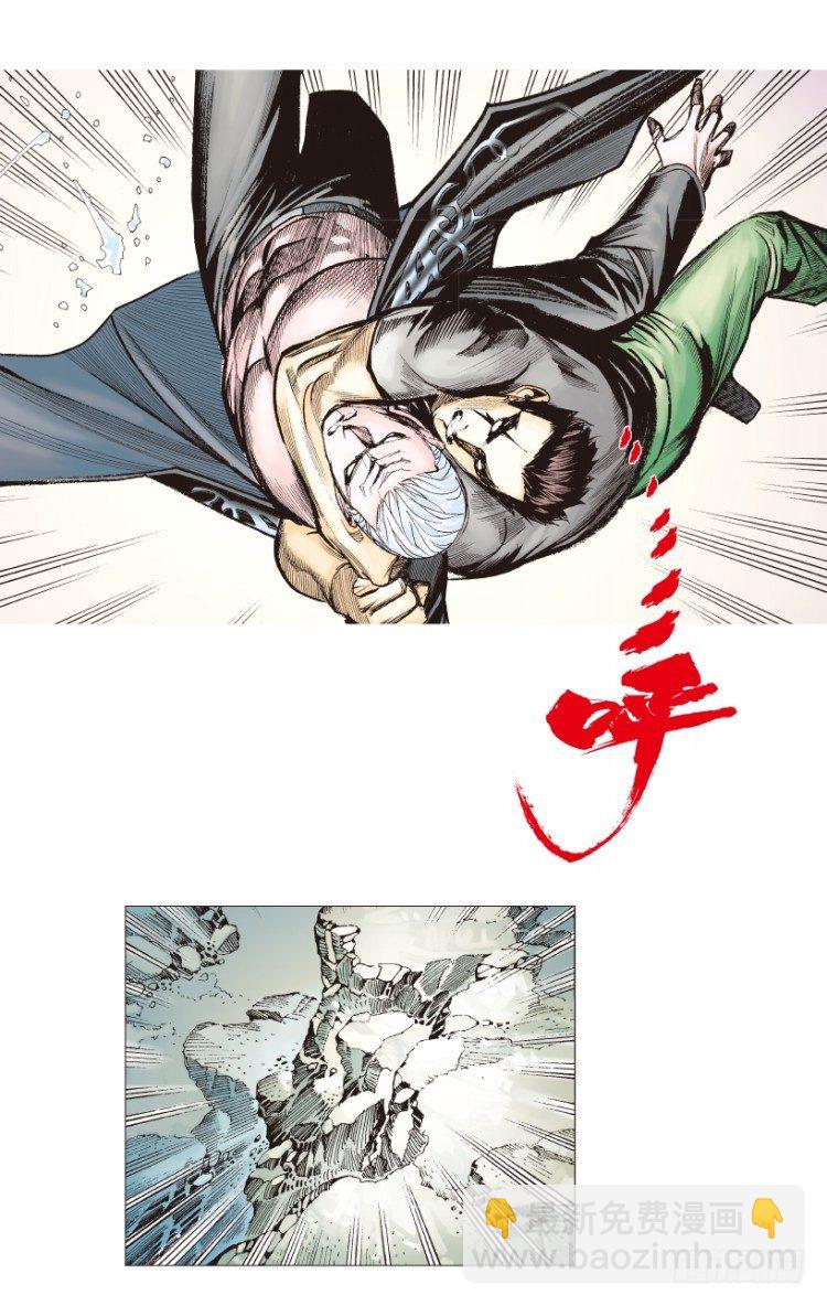 第192话：银色的疾风1-第192话