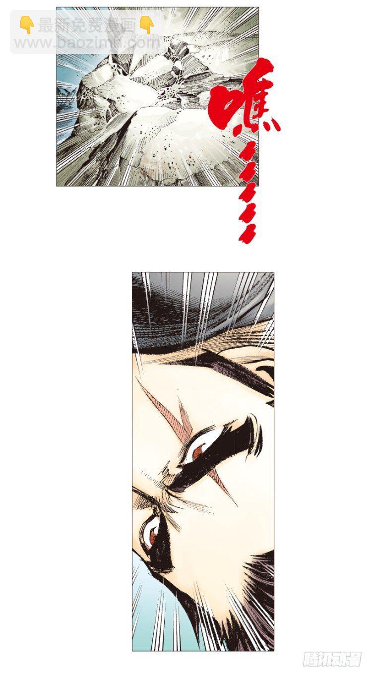 第192话：银色的疾风1-第192话