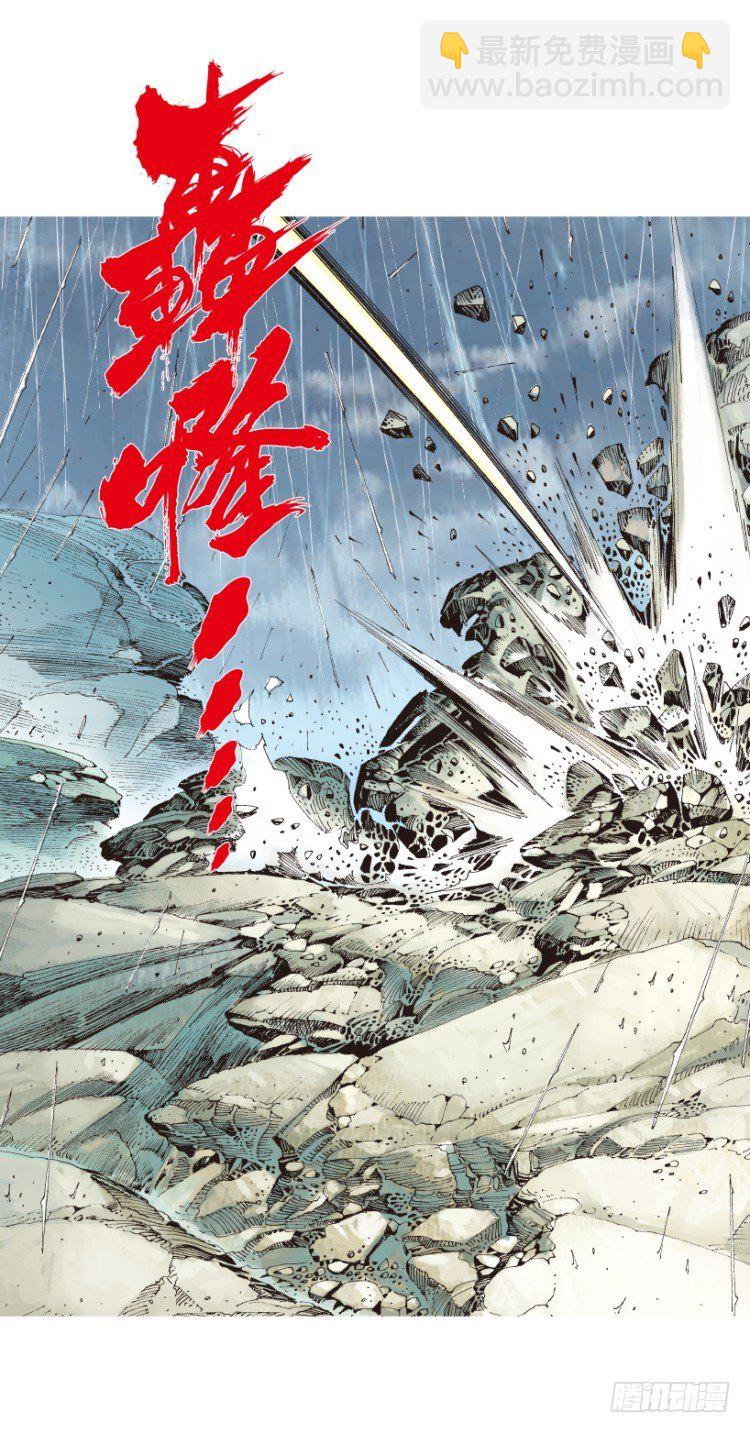 第192话：银色的疾风1-第192话