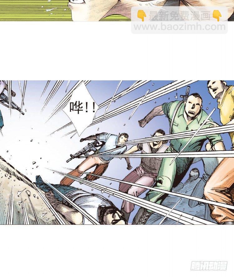 第192话：银色的疾风1-第192话