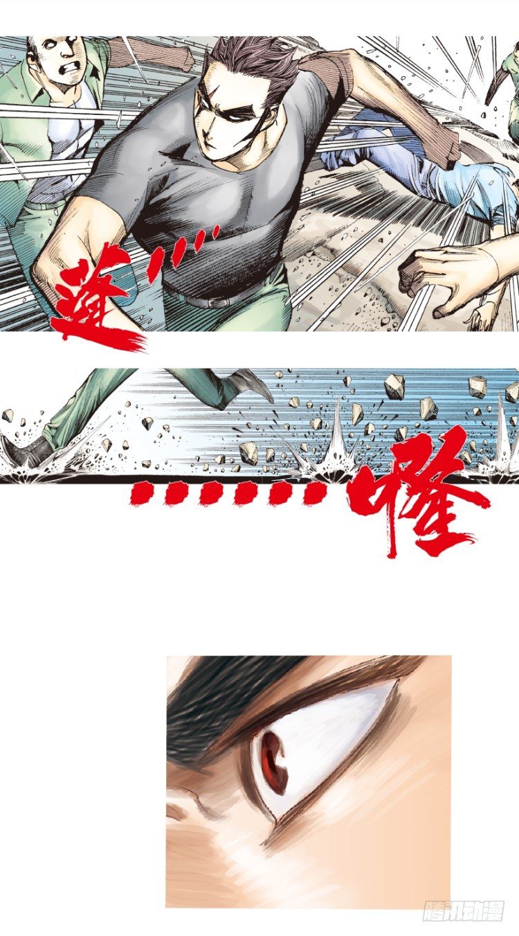 第192话：银色的疾风1-第192话